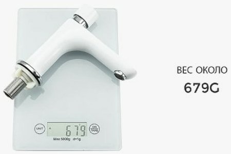 Кран для одного типа воды Gappo G48 G5148 Белый Хром 