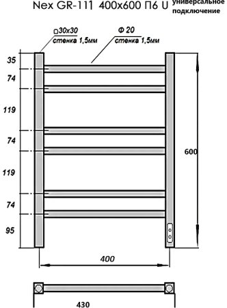 Электрический полотенцесушитель Grois Nex GR-111 40/60 П6 9005 U Черный матовый 