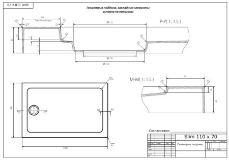 Поддон для душа Bas Олимпик 110x70 см NEW 