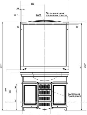 Зеркало Aquanet Луис 110 белый 