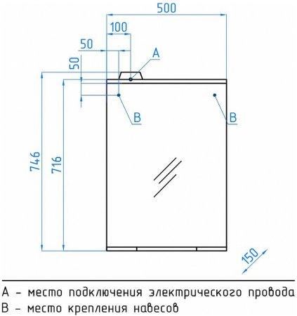 Зеркало Style Line Инга 50/С ЛС-00000392 с подсветкой Белое с механическим выключателем 