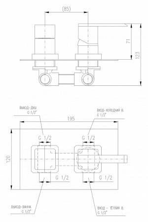 Смеситель Rav Slezak Loira LR586 для ванны с душем 