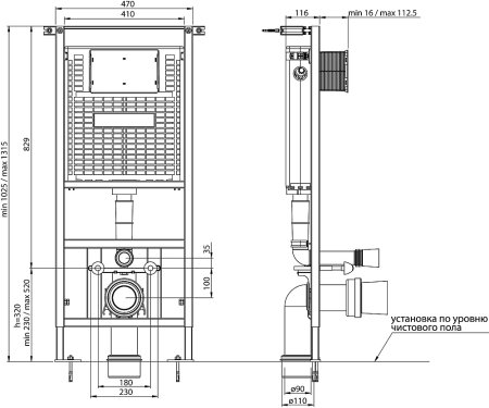 Система инсталляции для унитазов BelBagno BB-T421 