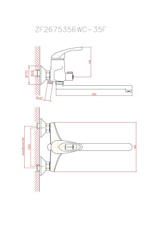 Смеситель для ванны серый HAIBA CRON CN2203-8 