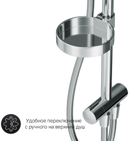 Душевая система AM.PM Spirit V2.0 F0770A100 Хром 