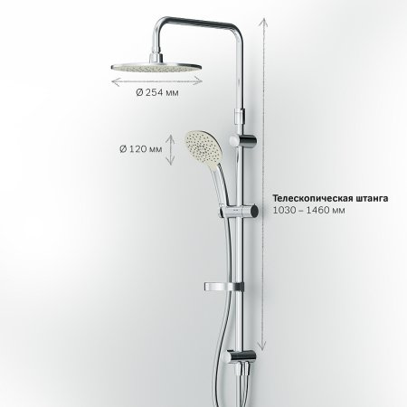 Душевая система AM.PM Spirit V2.0 F0770A100 Хром 