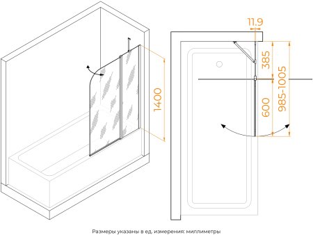 Шторка на ванну RGW SC-011 1000 