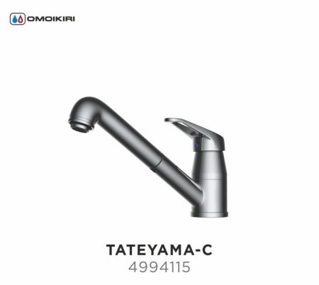 Смеситель для кухонной мойки Omoikiri Tateyama-S C 