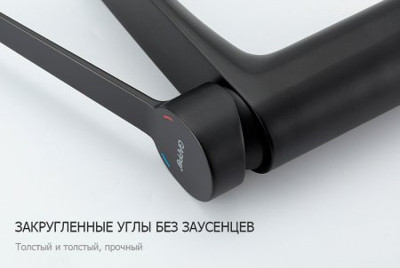 Смеситель для раковины Gappo G21-6 G1021-26 Черный матовый 