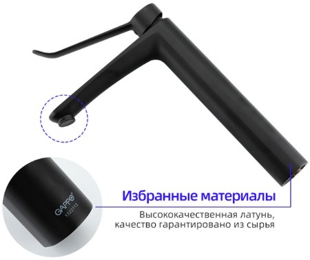 Смеситель для раковины Gappo G21-6 G1021-26 Черный матовый 