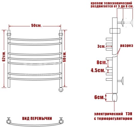 Полотенцесушитель электрический Ника Arc ЛД (г2) 60/50-7 R 