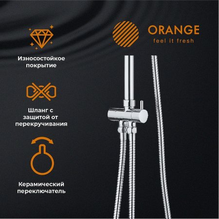 Душевая система Orange S09cr Хром 