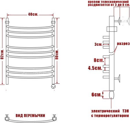 Полотенцесушитель электрический Ника Arc ЛД (г2) 80/40-9 R 
