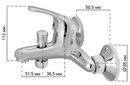 Смеситель для ванны Paini Roma 02CR105 Хром 