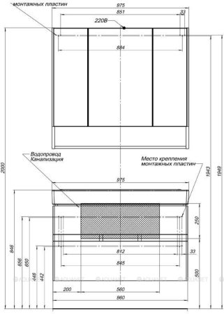 Зеркало-шкаф Aquanet Виго 100 сине-серый 