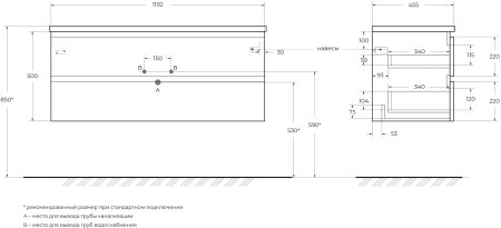 Тумба с раковиной BelBagno ALBANO-1200-2C-SO-RNG 