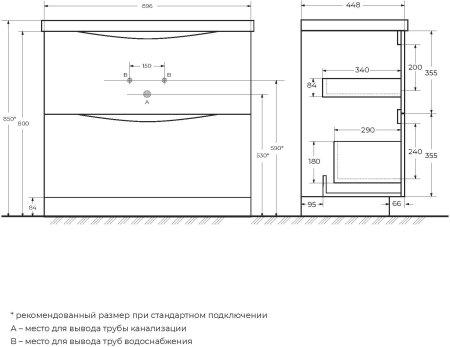 Тумба с раковиной BelBagno MARINO-900-2C-PIA-BL-P 