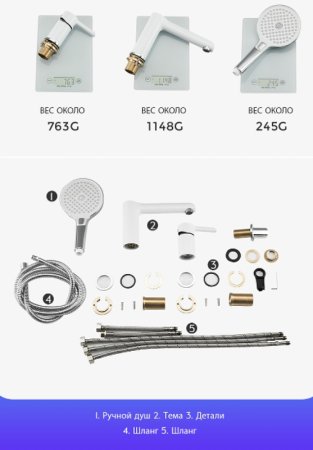 Смеситель на борт ванны Gappo G03-8 G1103-8 Белый Хром 