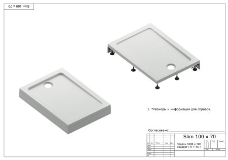 Поддон для душа Bas Олимпик 100x70 см NEW 