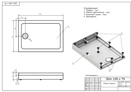 Поддон для душа Bas Олимпик 100x70 см NEW 