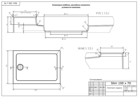 Поддон для душа Bas Олимпик 100x70 см NEW 