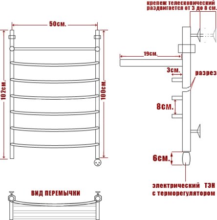 Полотенцесушитель электрический Ника Arc ЛД ВП 100/50-7 с полкой, R 
