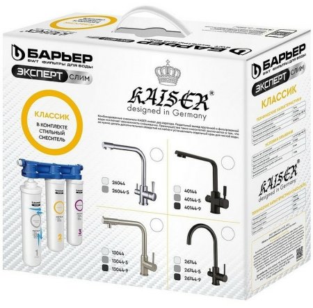 Смеситель для кухни Kaiser Merkur БР26744-5 с фильтром Серебро 