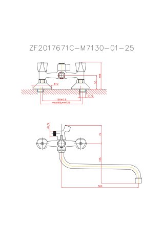 Смеситель для ванны HAIBA CRON CN2208-2-K 