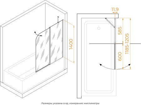 Шторка на ванну RGW SC-011 1200 