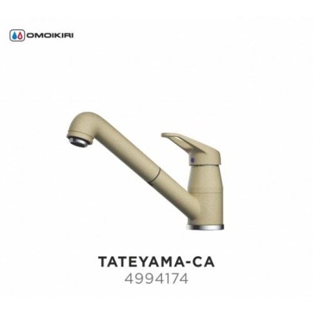 Смеситель для кухонной мойки Omoikiri Tateyama-S CA 