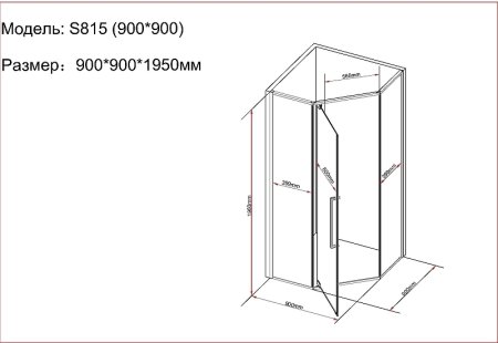 Душевой уголок Black&White Stellar Wind S815 CC 90x90 815900C профиль Хром стекло прозрачное 