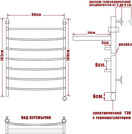 Полотенцесушитель электрический Ника Arc ЛД ВП 100/60-7 с полкой, L 