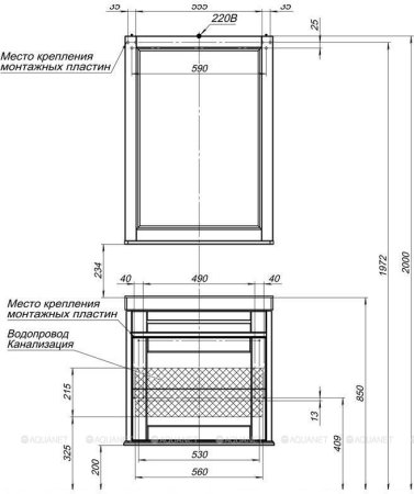 Тумба с раковиной Aquanet Денвер 65 белый 