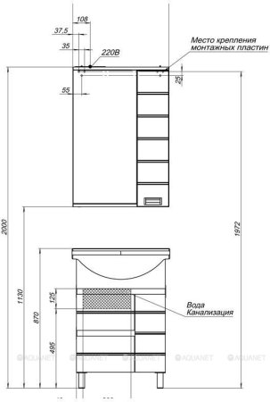 Зеркало-шкаф Aquanet Доминика 60 LED белый 