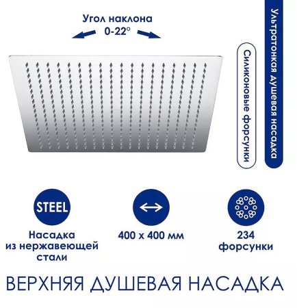 Душевая система WasserKRAFT A199.119.103.010.CH Thermo с термостатом Хром 