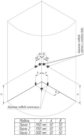 Душевая кабина Radomir Паола 2 без г/м стекло матовое 