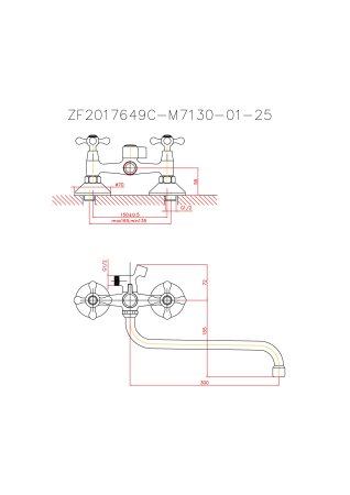Смеситель для ванны HAIBA CRON CN2211-2-K 