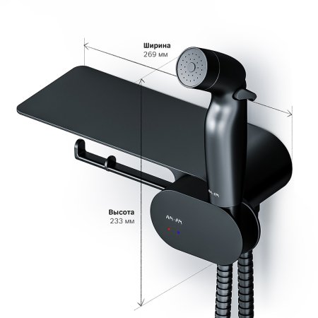 Гигиенический душ со смесителем AM.PM Like F0202622 Черный матовый 