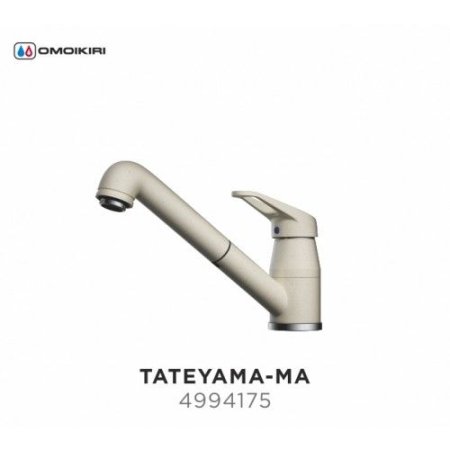 Смеситель для кухонной мойки Omoikiri Tateyama-S MA 