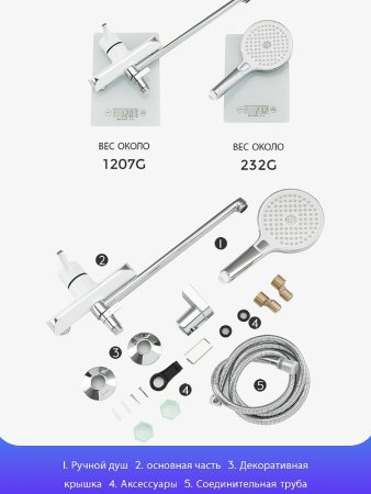 Смеситель для ванны Gappo G03-8 G2203-8 универсальный Белый Хром 