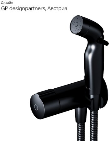 Гигиенический душ со смесителем AM.PM X-Joy F0H85A522 Черный 