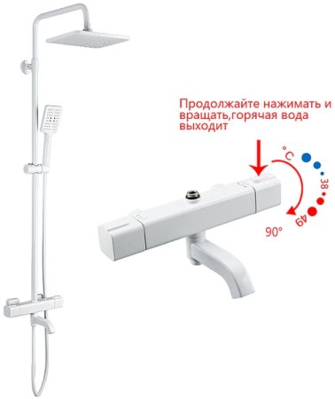 Душевая система Gappo G91 G2491-8 с термостатом Белая 