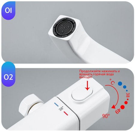 Душевая система Gappo G91 G2491-8 с термостатом Белая 