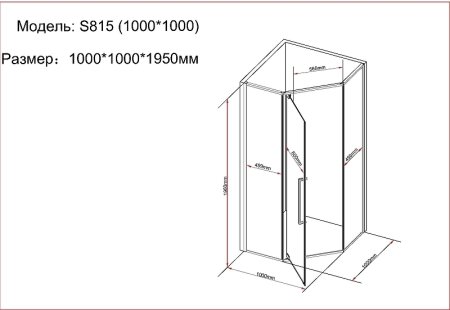Душевой уголок Black&White Stellar Wind S815 CC 100x100 8151000CC профиль Хром стекло прозрачное 