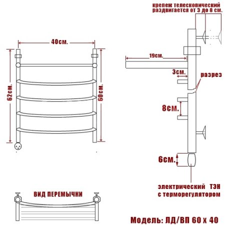 Полотенцесушитель электрический Ника Arc ЛД/ВП 60х40 левый тэн 