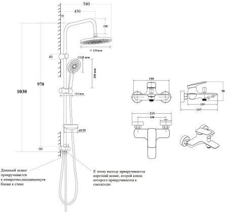 Душевая система Bond Cube B03-9588 Черная матовая 