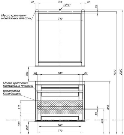 Тумба с раковиной Aquanet Денвер 80 белый 