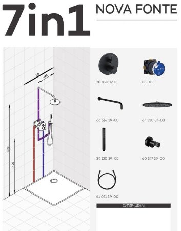 Душевая система Kludi Nova Fonte 208313915 с термостатом Черная матовая 