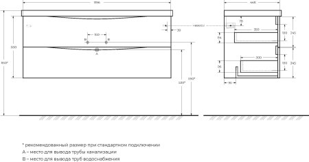 Тумба с раковиной BelBagno MARINO-1200-2C-SO-BL-P 