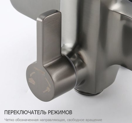Душевая система Frap H62-9 F2462-9 Оружейная сталь 